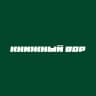 Telegram-канал Книжный вор