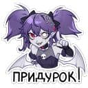 Стикеры Шизу в Telegram