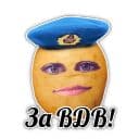 Стикеры Картохи в Telegram