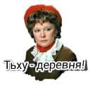 Стикеры Любовь и голуби в Telegram