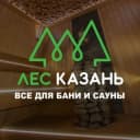 Канал Лес Казань | Баня под ключ! в Telegram