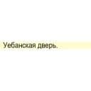 Стикеры Бизнес-Линч в Telegram