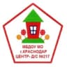 Детский сад 217 г. Краснодар