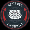 Канал Z комитет + карта СВО в Telegram