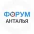 Группа Анталья чат в Telegram