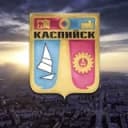 Канал Вечерний Каспийск в Telegram