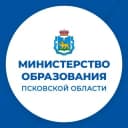 Канал Комитет по образованию Псковской области в Telegram