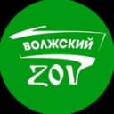 Канал Волжский ZOV в Telegram