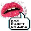 Стикеры Бьюти-мастер в Telegram