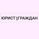 Канал Юрист для граждан|Новосибирск|Дистанционно в Telegram