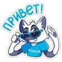 Стикеры Гик в Telegram