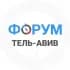 Группа Тель-Авив форум в Telegram