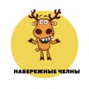 Канал Набережные Челны | События | Подслушано в Telegram