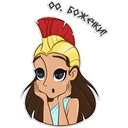 Стикеры Сувлаки - Пища Богов в Telegram