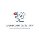 Канал ОБЪЯВЛЕНИЯ ДАГЕСТАНА в Telegram