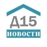 Telegram-канал Д15: Новости.