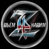 Telegram-канал "Шьём нашим! Челябинск и область."