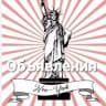 Telegram-группа Нью Йорк новости объявления New York