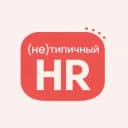 Канал (не)Типичный HR в Telegram