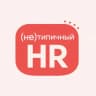 Telegram-канал (не)Типичный HR