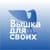 Канал Вышка для своих в Telegram