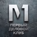 Канал Первый деловой клуб, Красноярск в Telegram