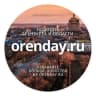 Telegram-канал Orenday:Оренбург