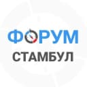 Группа Стамбул чат в Telegram