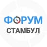 Telegram-группа Стамбул чат