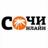 Telegram-канал ⚡️ Сочи Онлайн