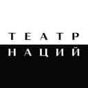 Канал Театр Наций в Telegram