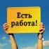 Группа Вроцлав. Работа в Telegram