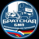 Канал БМП Канал, для Общения в Telegram