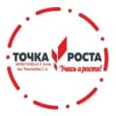 Канал Точка Роста МОБУ СОШ57 г.Сочи в Telegram