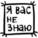 Стикеры Абсурд в Telegram
