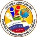 Канал Управление образования администрации Советского муниципального района Саратовской области в Telegram