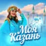 Telegram-канал Моя Казань