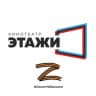 Telegram-канал Этажи Кино