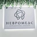 Канал НЕВРОМЕД-С ЯКУТСК в Telegram