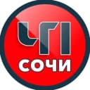 Канал ЧП Сочи 🔞 в Telegram