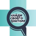 Канал Найди Своего Доктора в Telegram