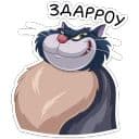 Стикеры Люцифер в Telegram