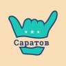 Telegram-группа Чат Саратов Курилка