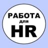 Telegram-канал Удаленная работа для HR