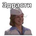 Стикеры Мимино в Telegram