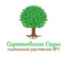 Telegram-канал Питомник растений N1 Саратовские Сады