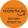 ТЕОРЕМА ❗ДОСТАВКА продуктов и готовой еды ЧЕЛЯБИНСК❗