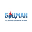 Канал Боцман🔹Рыбалка, туризм🔹Иркутск в Telegram