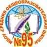 Telegram-канал МБОУ "СОШ №95" г. Кемерово