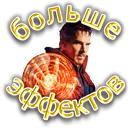 Стикеры Видеомонтажер в Telegram